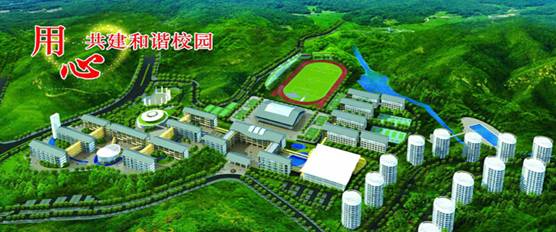 重庆市第十八中学迁建工程 